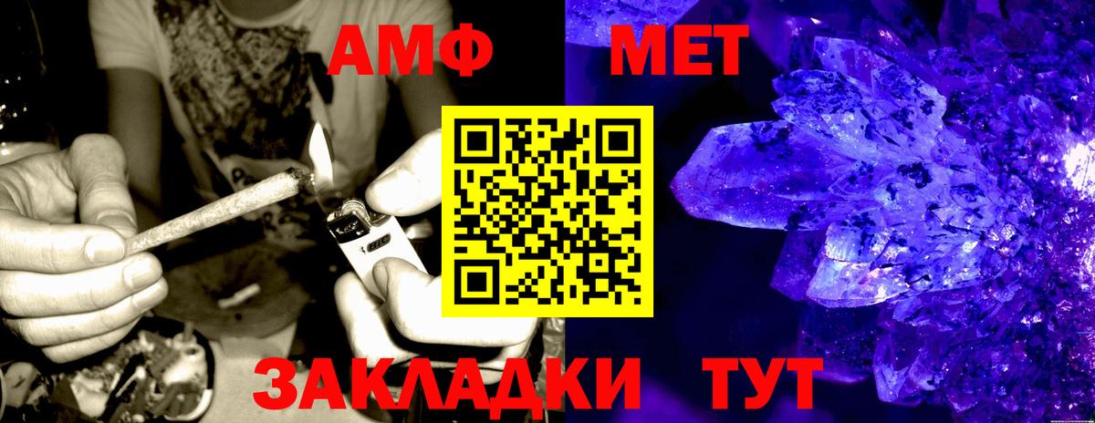 АМФ Premium Сосновоборск