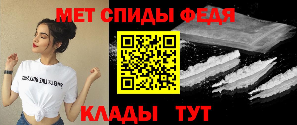 Сосновоборск  АМФ  Вход с VPN  hydra как войти  Amphetamine VHQ 