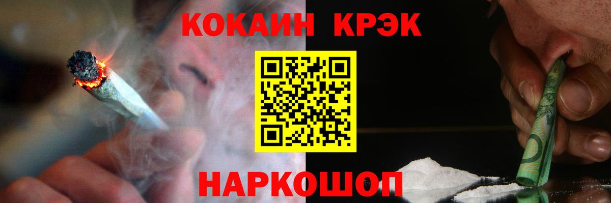 Кокаин 98%  где продают   Cocaine Перу  Сосновоборск  Вход с VPN  Cocaine 