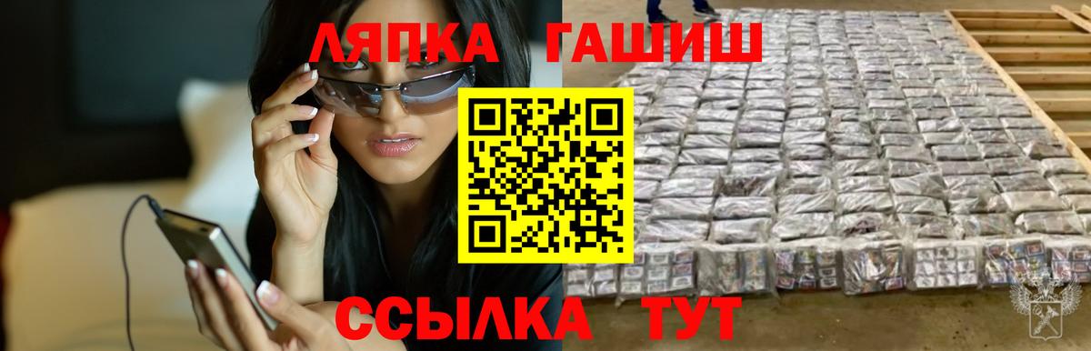 ГАШИШ Изолятор  ГАШИШ  Гашиш AMNESIA HAZE  Сосновоборск  Вход с VPN 