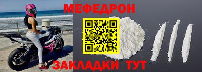 бутик Кумертау