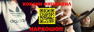 бутик Кумертау