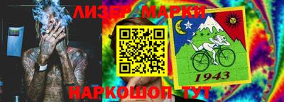 бутик Кумертау
