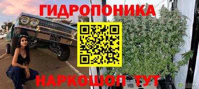 бутик Кумертау