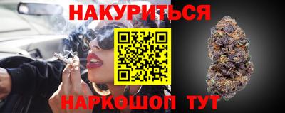 бутик Кумертау