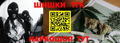 бутик Кумертау