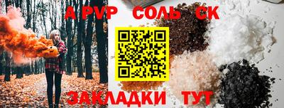 бутик Кумертау