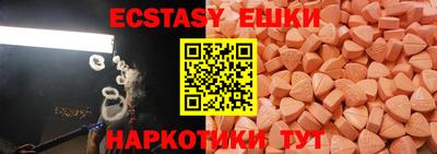 мдма Кунгур