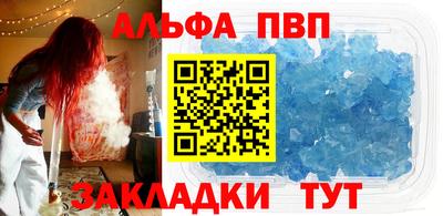 бутик Кумертау