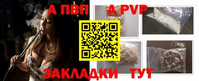 таблы Кулебаки
