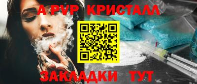 таблы Кулебаки