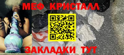 мдма Кунгур
