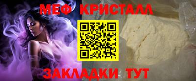 мдма Кунгур