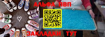 таблы Кулебаки