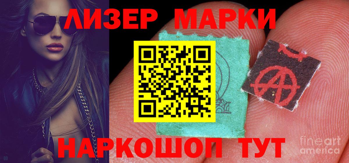 Сосновоборск  ЛСД экстази ecstasy  Вход с VPN  Лсд 25 экстази ecstasy 