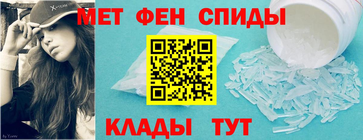 МЕТАМФЕТАМИН Декстрометамфетамин 99.9%  Вход с VPN  Сосновоборск  МЕТАМФЕТАМИН Декстрометамфетамин 99.9% 