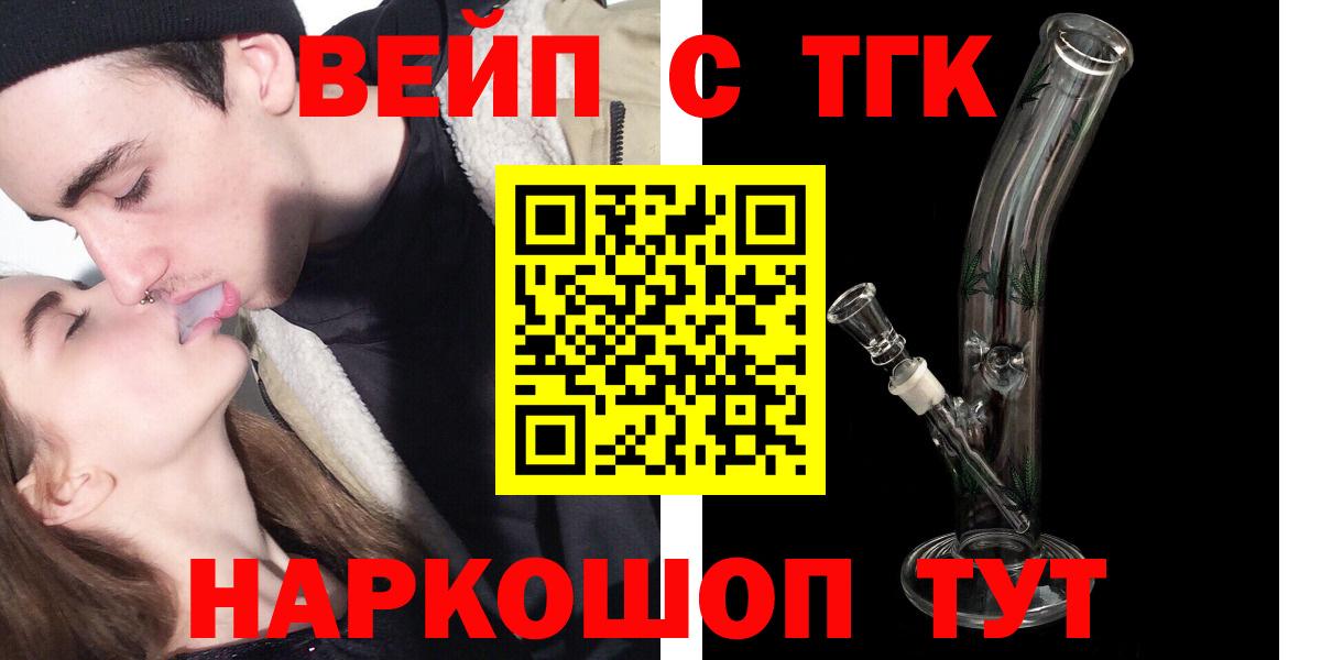 Дистиллят ТГК Wax Сосновоборск