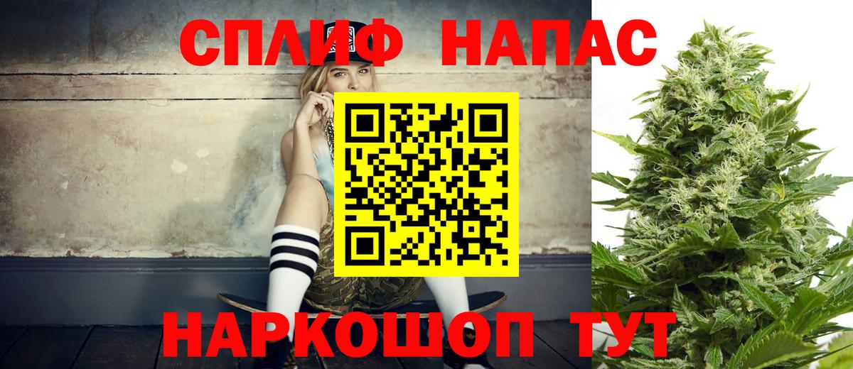 Шишки марихуана сатива Сосновоборск